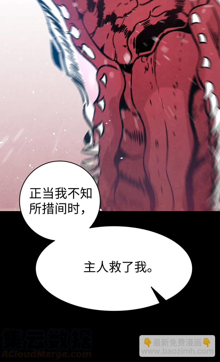 79 不堪的往事(1/2)-第79话