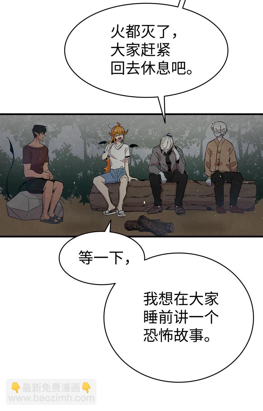 79 不堪的往事(1/2)-第79话