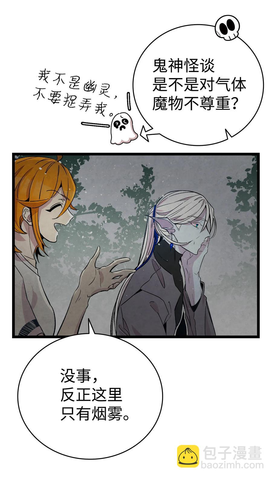 79 不堪的往事(1/2)-第79话