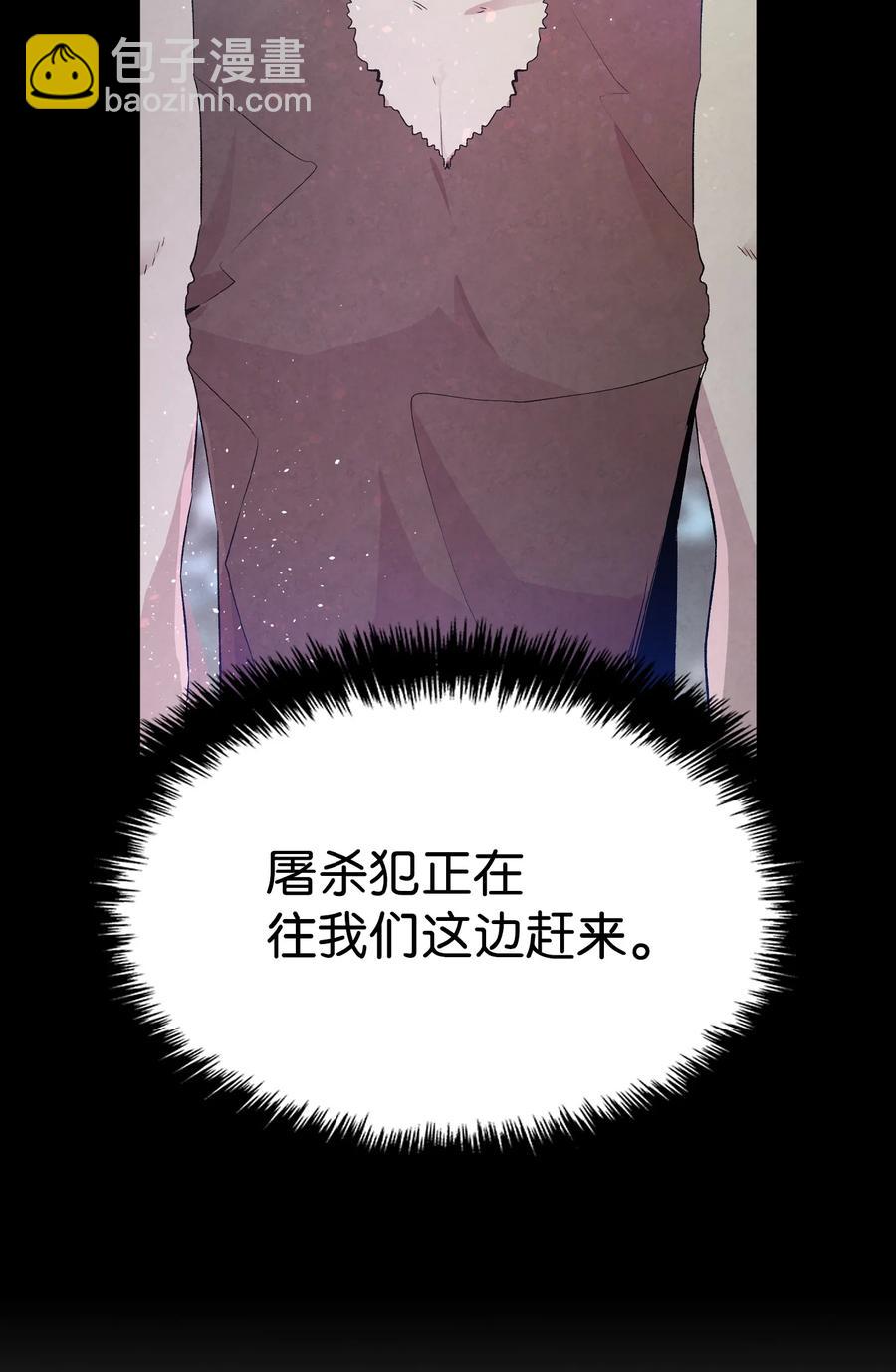79 不堪的往事(1/2)-第79话