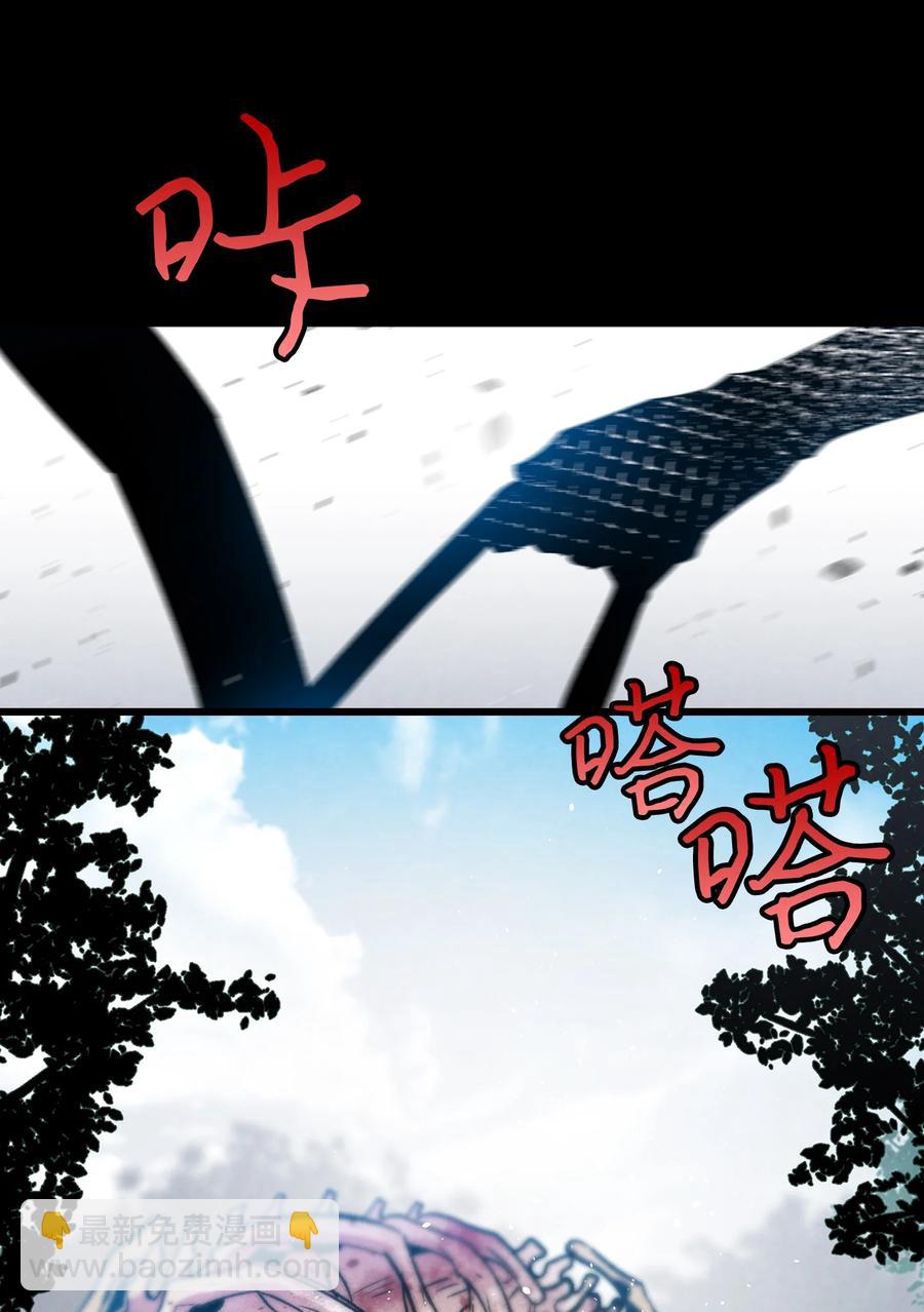 79 不堪的往事(1/2)-第79话