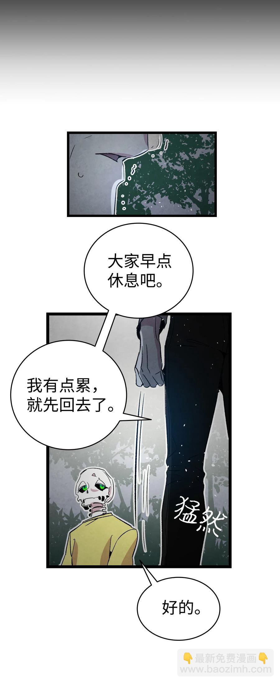 79 不堪的往事(1/2)-第79话
