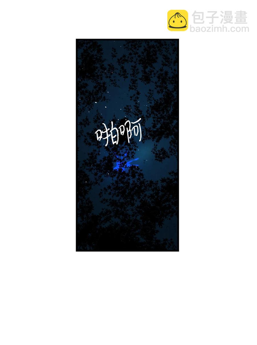 79 不堪的往事(1/2)-第79话
