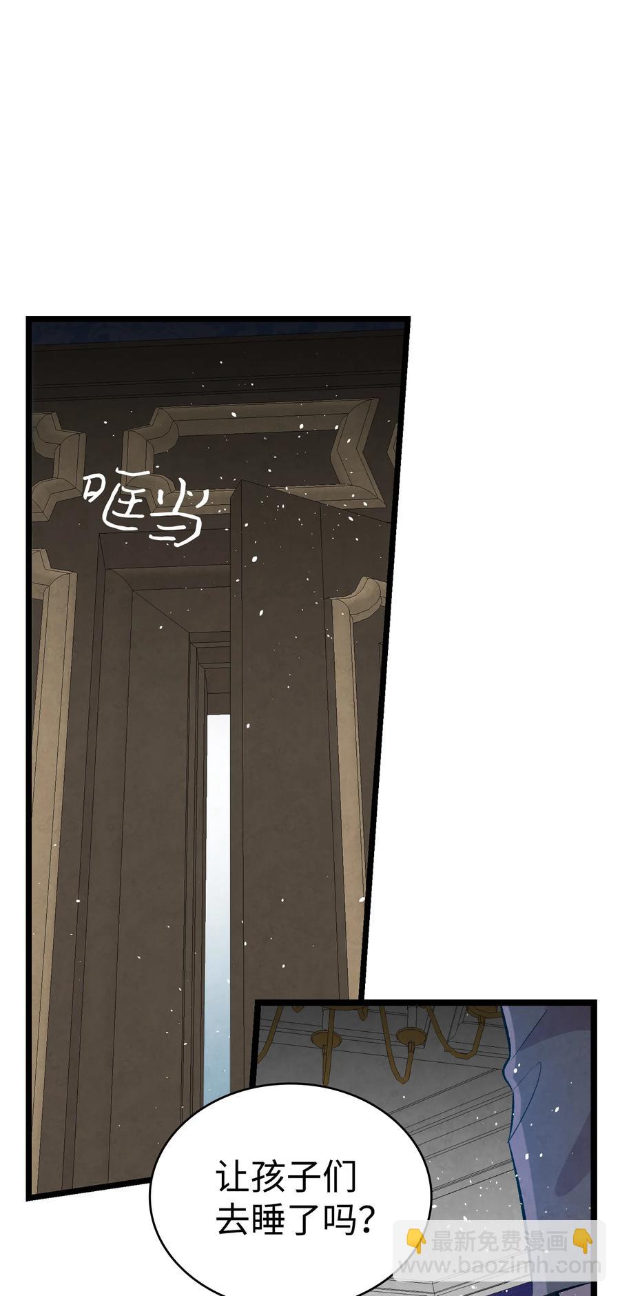 79 不堪的往事(1/2)-第79话