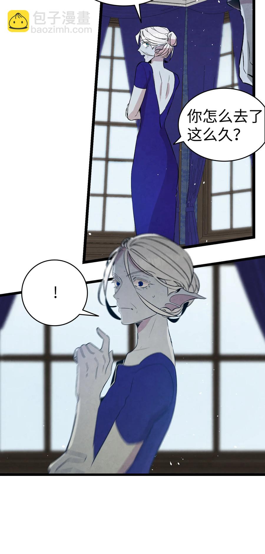 79 不堪的往事(1/2)-第79话