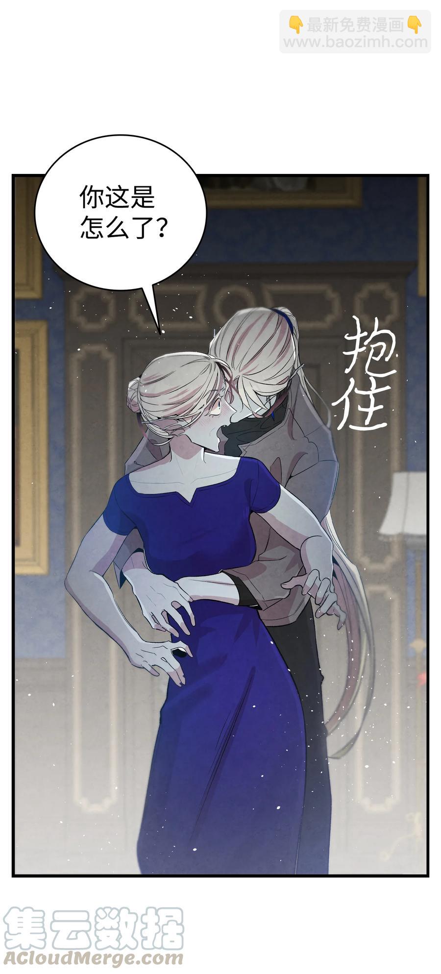 79 不堪的往事(1/2)-第79话