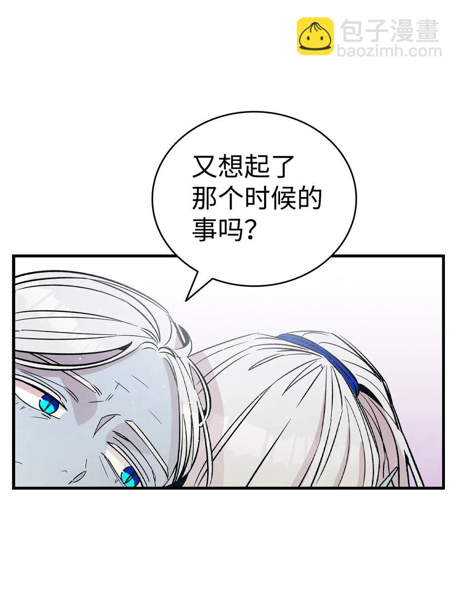 79 不堪的往事(1/2)-第79话