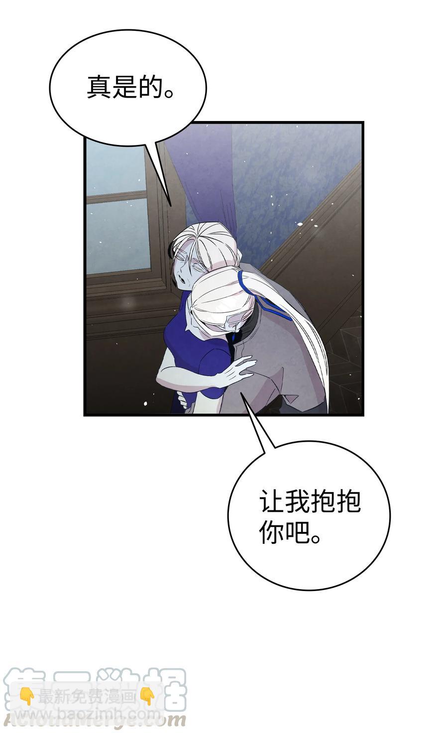 79 不堪的往事(1/2)-第79话