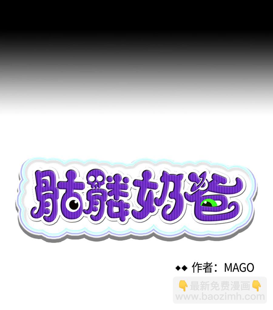 79 不堪的往事(1/2)-第79话