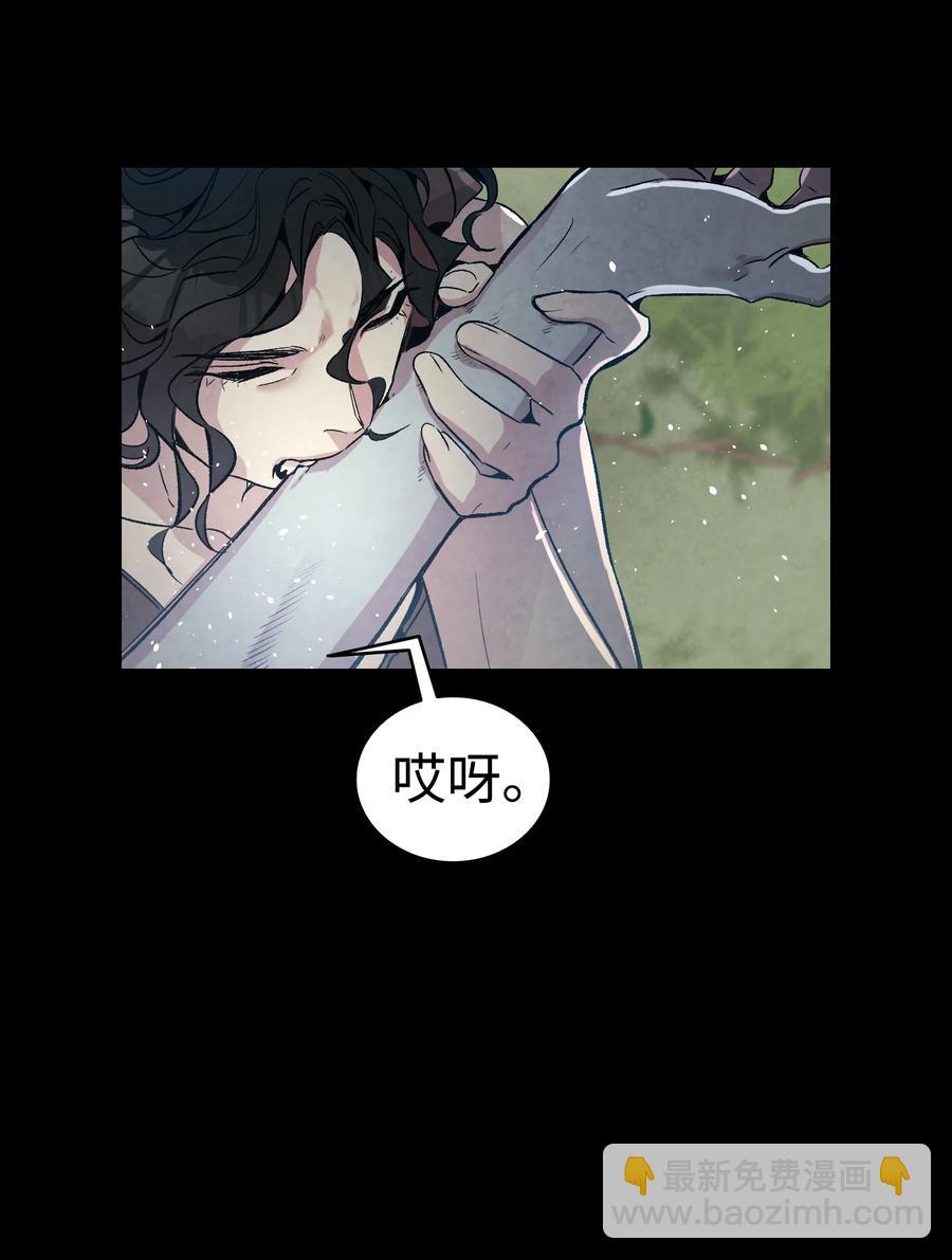 79 不堪的往事(1/2)-第79话