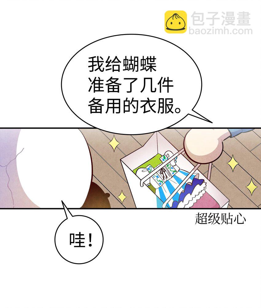 09 汇报(1/2)-第9话