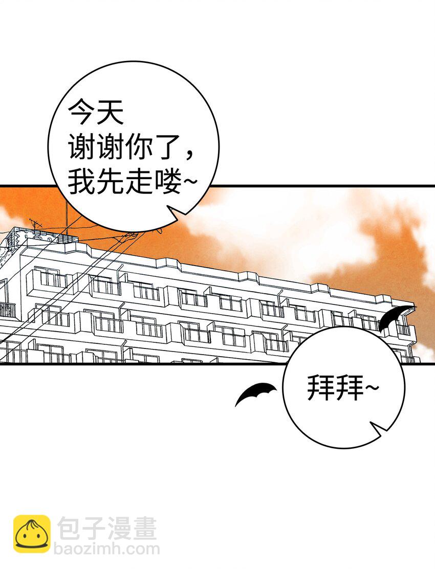 09 汇报(1/2)-第9话