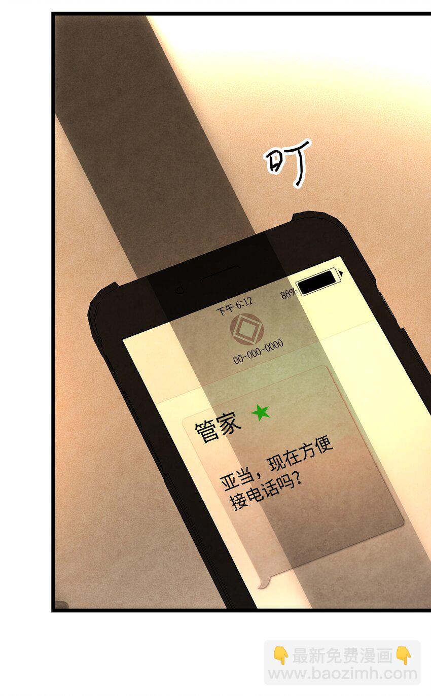 09 汇报(1/2)-第9话