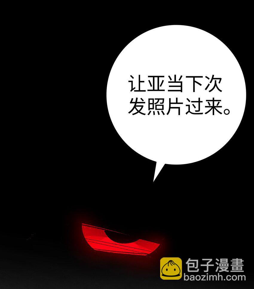 09 汇报(1/2)-第9话