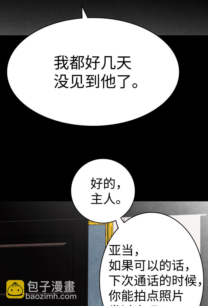 09 汇报(1/2)-第9话