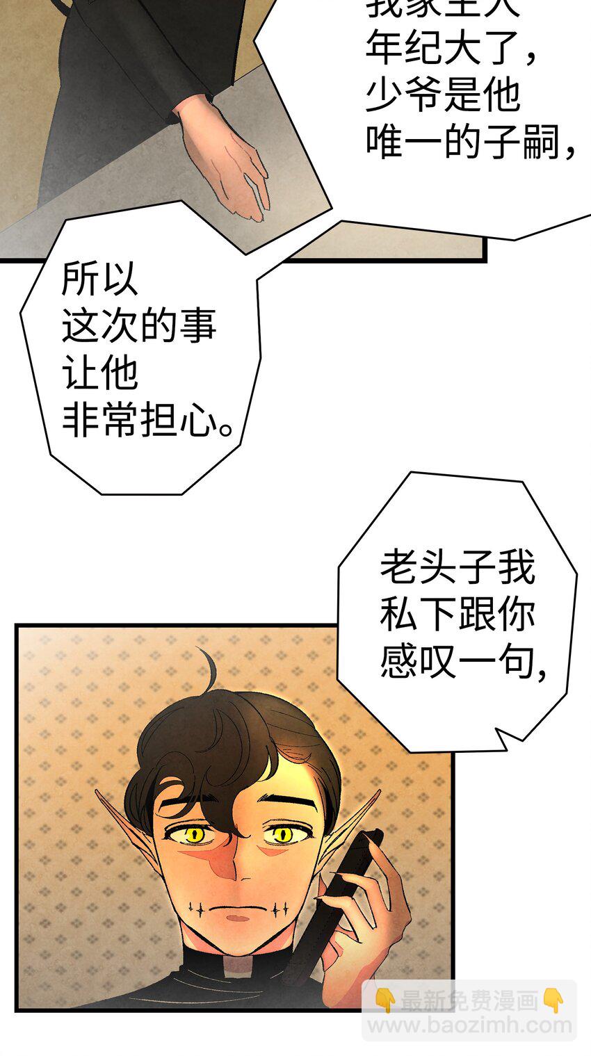 09 汇报(1/2)-第9话