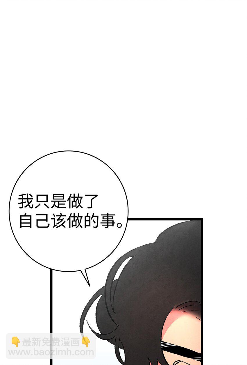 09 汇报(1/2)-第9话