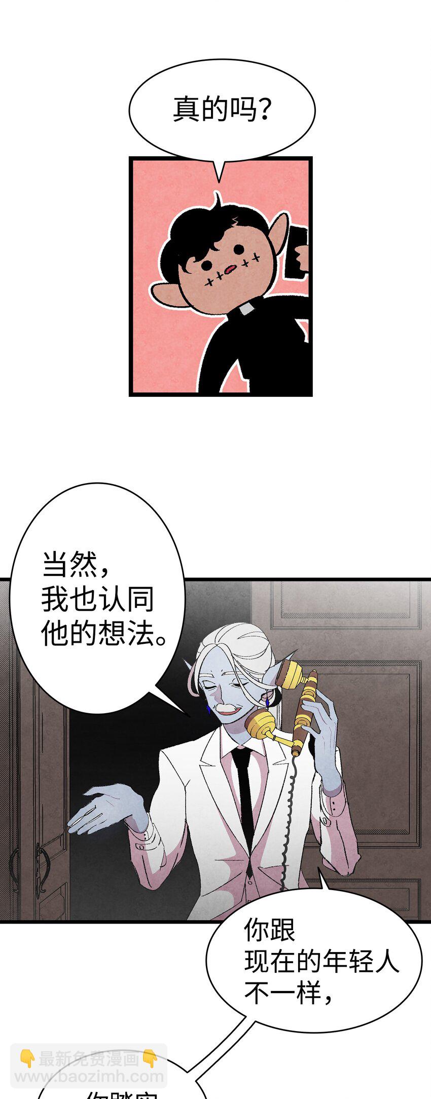 09 汇报(1/2)-第9话