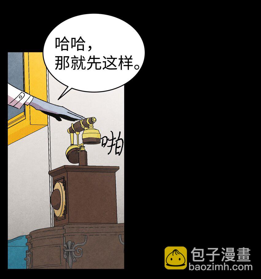 09 汇报(1/2)-第9话