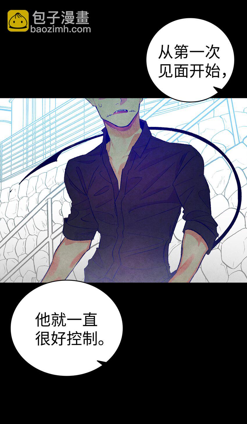 09 汇报(1/2)-第9话