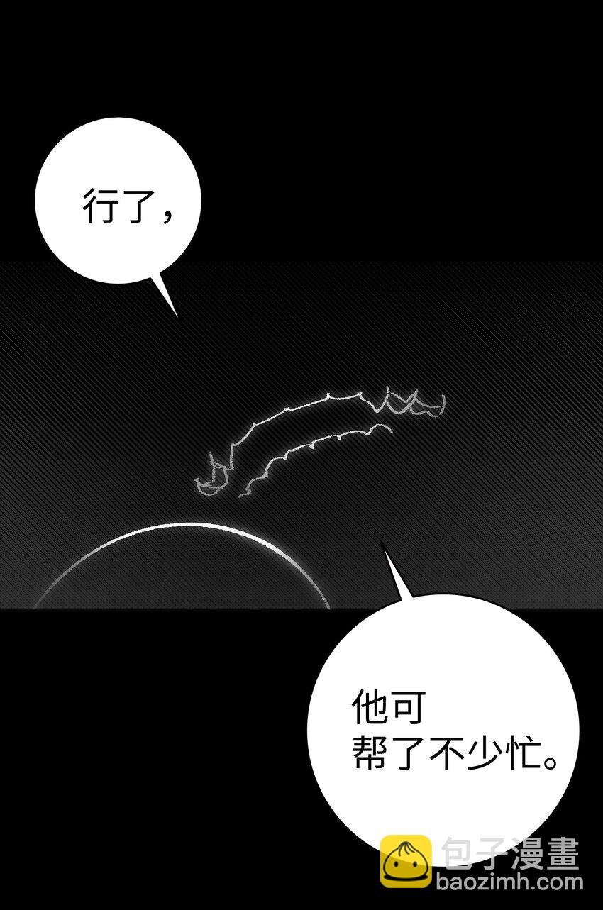 09 汇报(1/2)-第9话