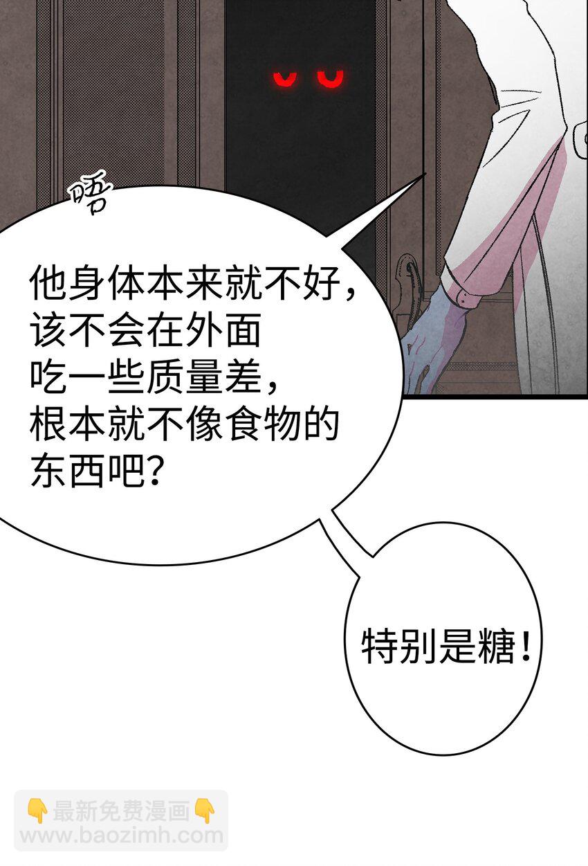 09 汇报(1/2)-第9话