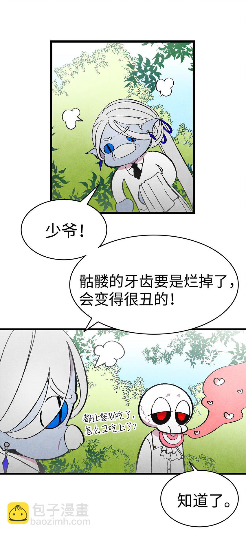 09 汇报(1/2)-第9话