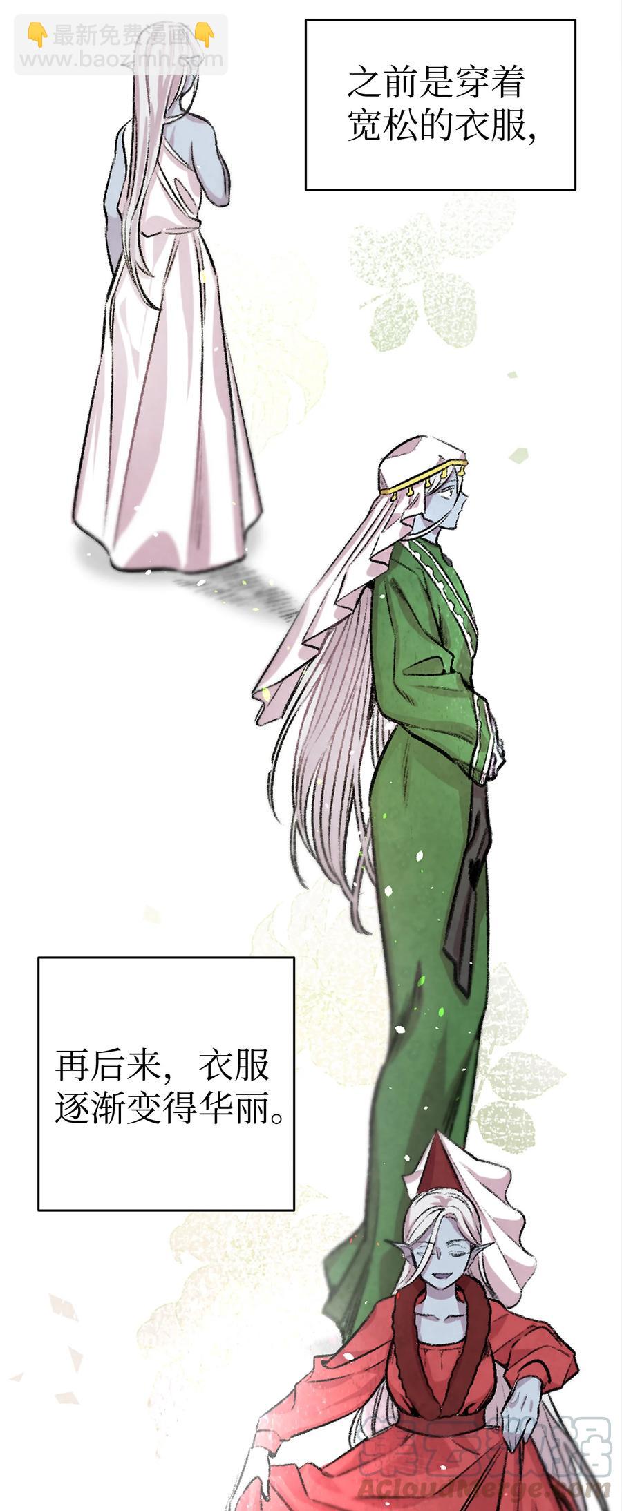 83 后记(1/2)-第83话