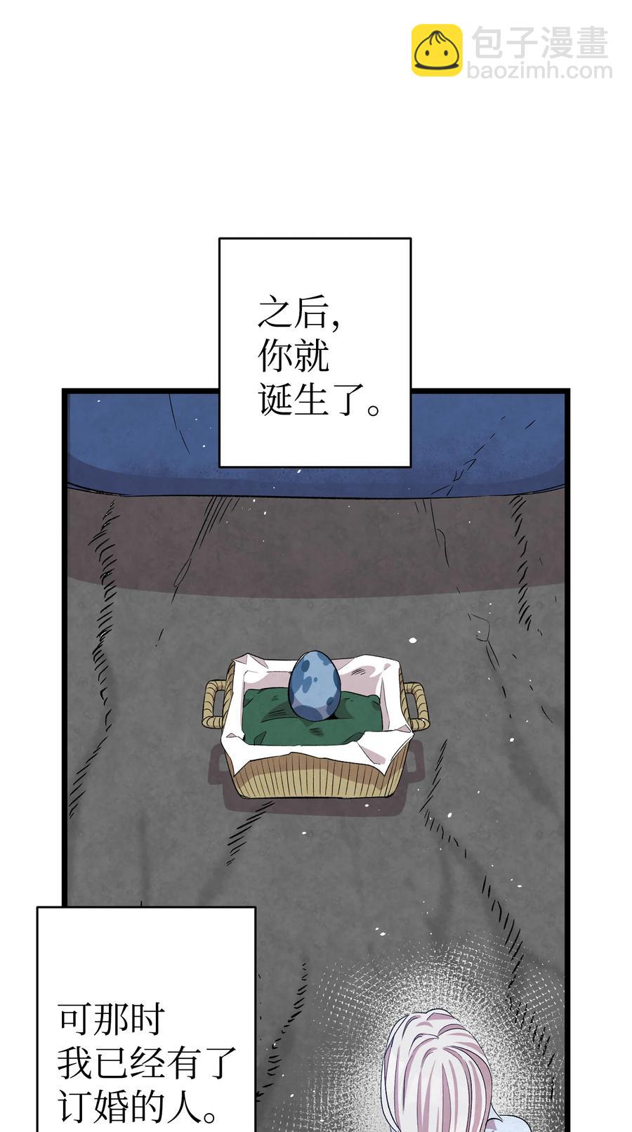83 后记(1/2)-第83话