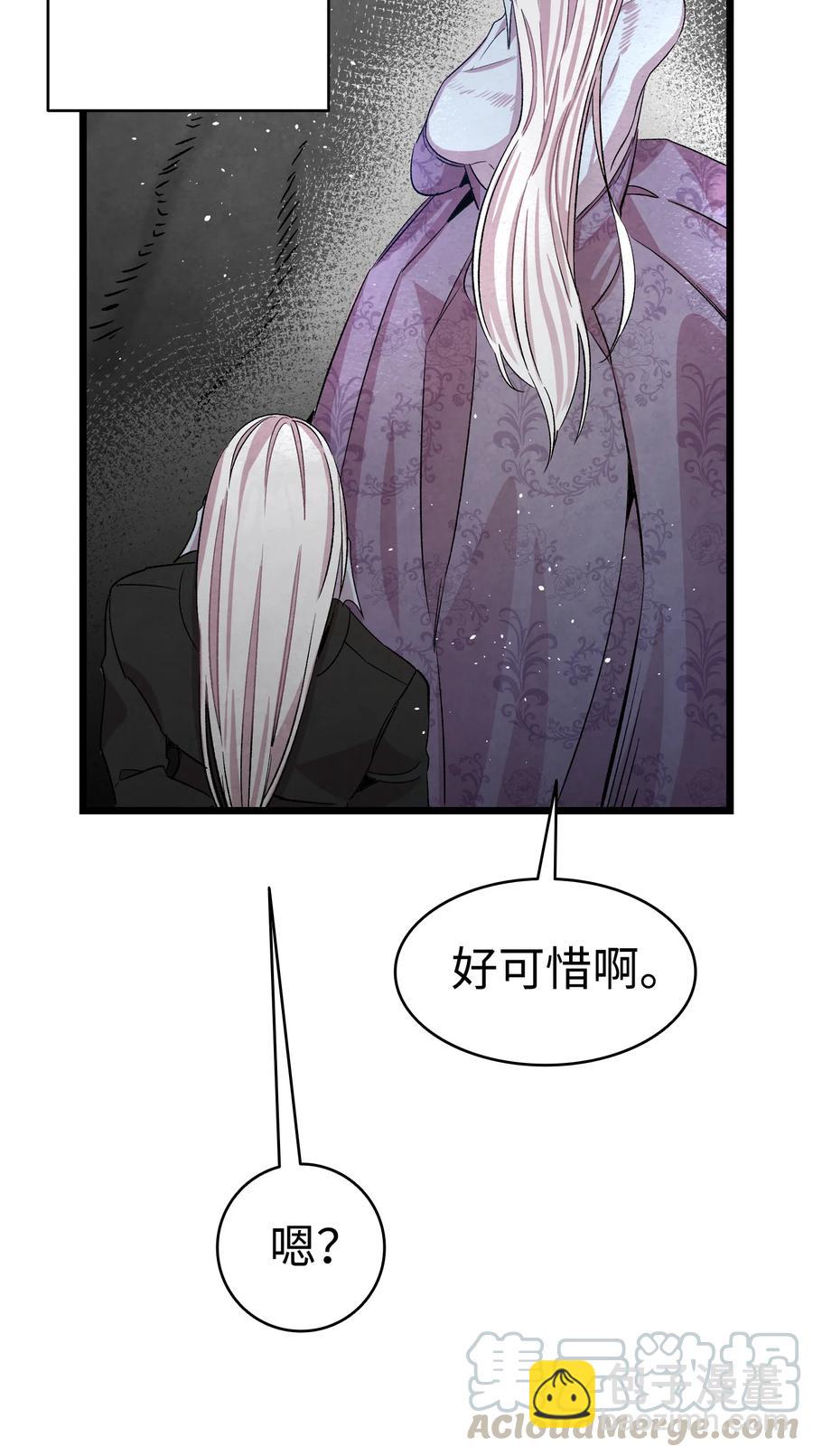 83 后记(1/2)-第83话