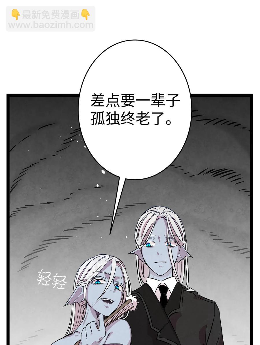 83 后记(1/2)-第83话