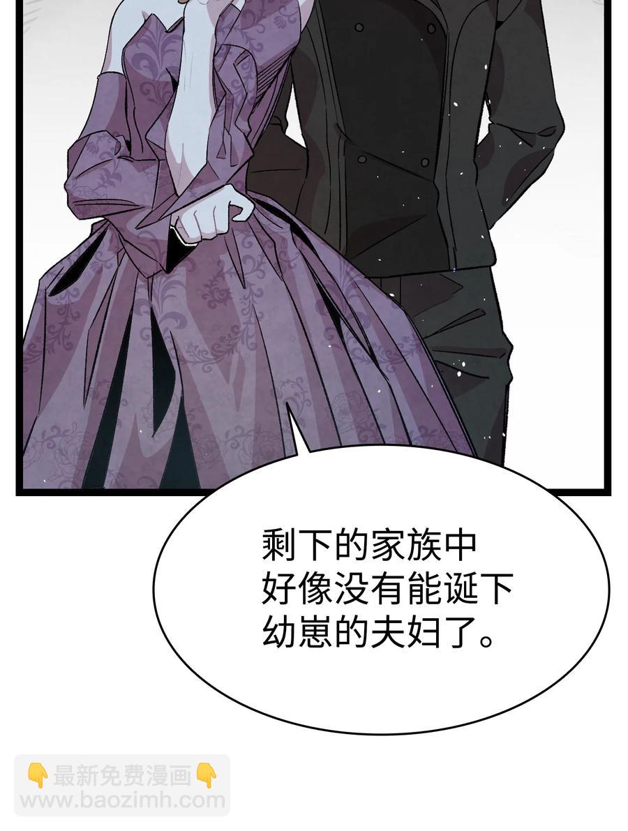 83 后记(1/2)-第83话