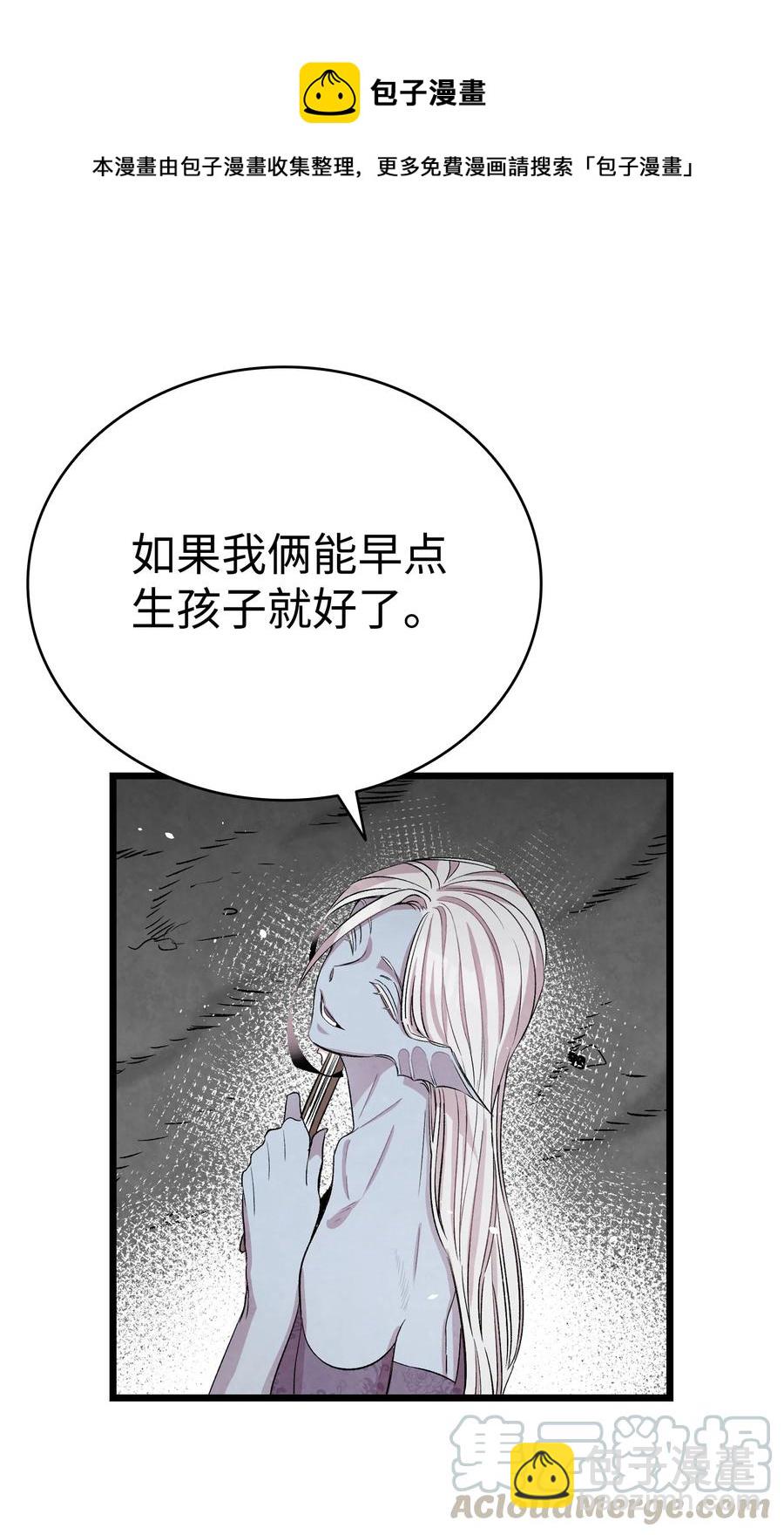 83 后记(1/2)-第83话