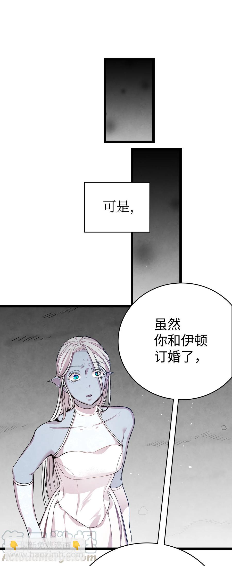 83 后记(1/2)-第83话