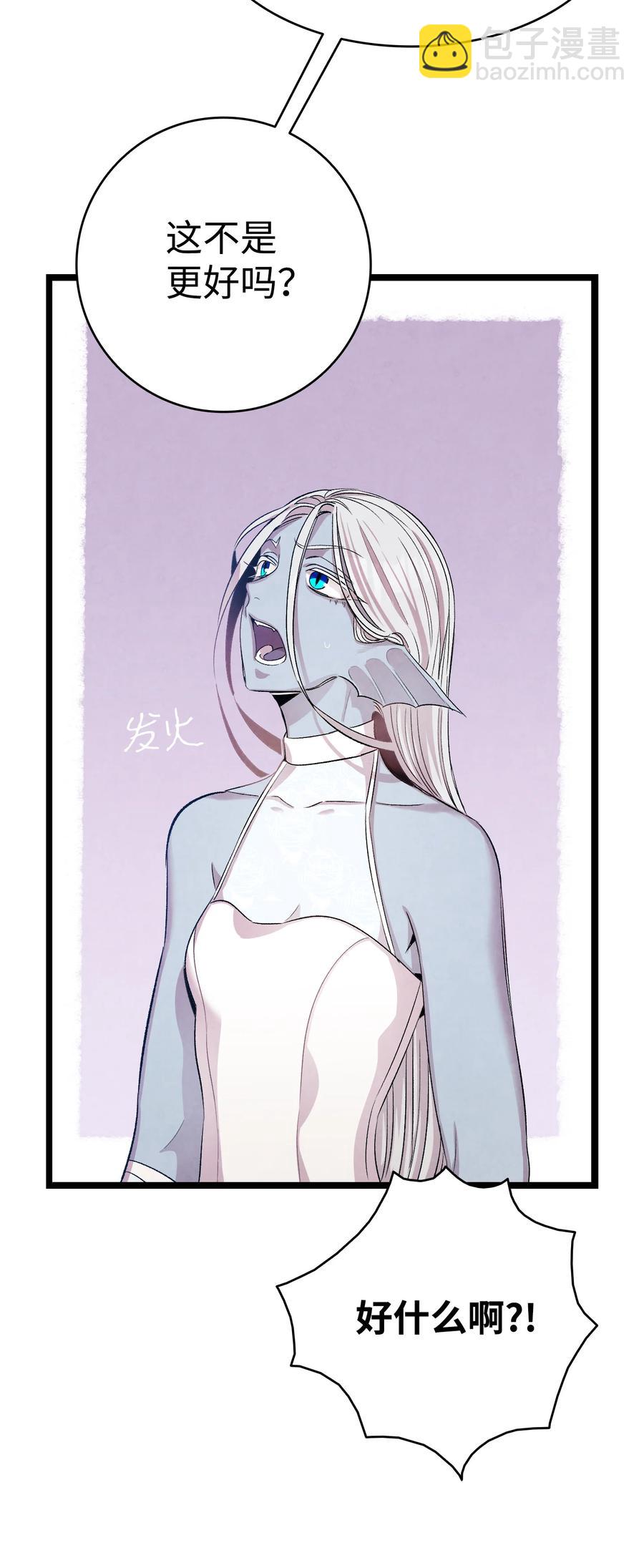 83 后记(1/2)-第83话