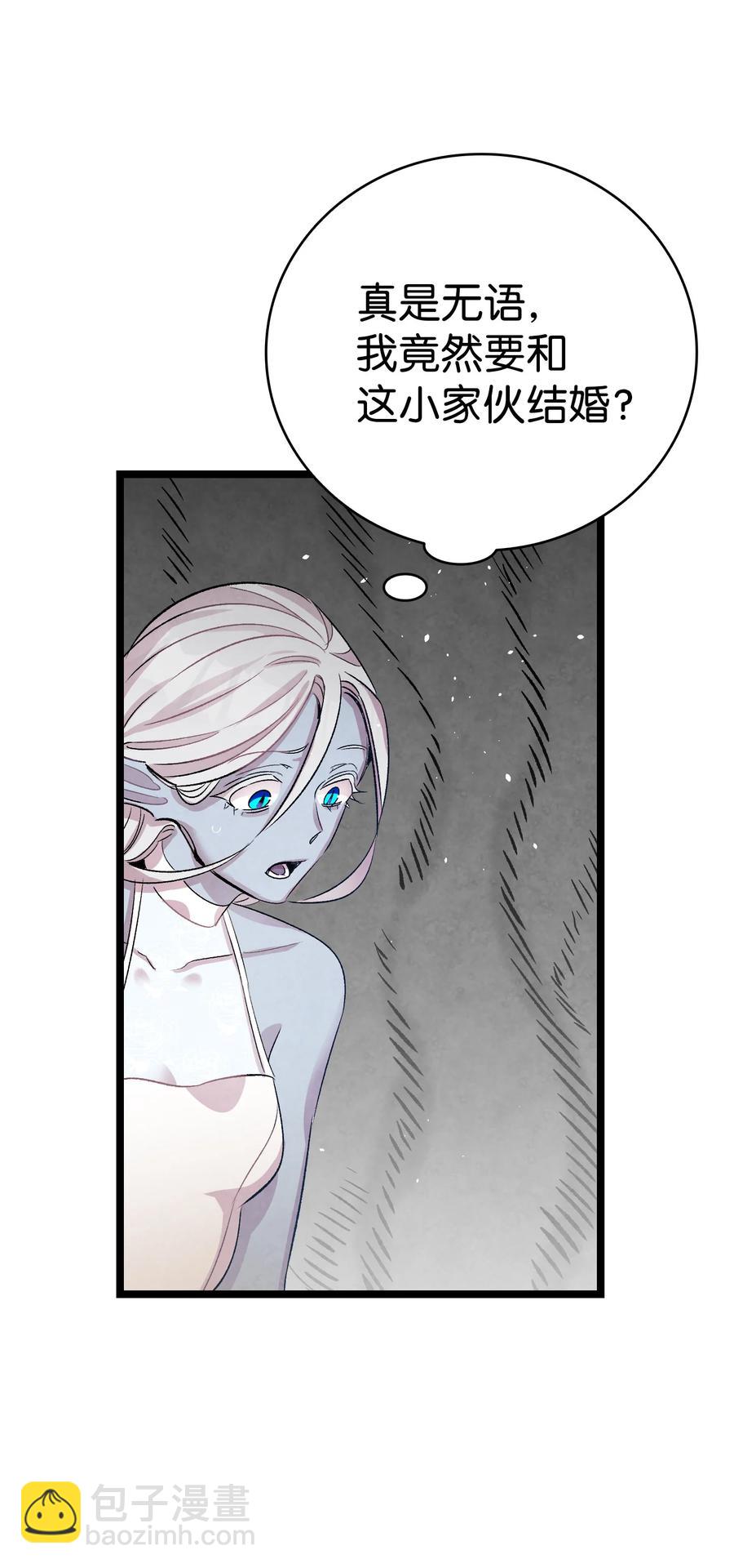 83 后记(1/2)-第83话