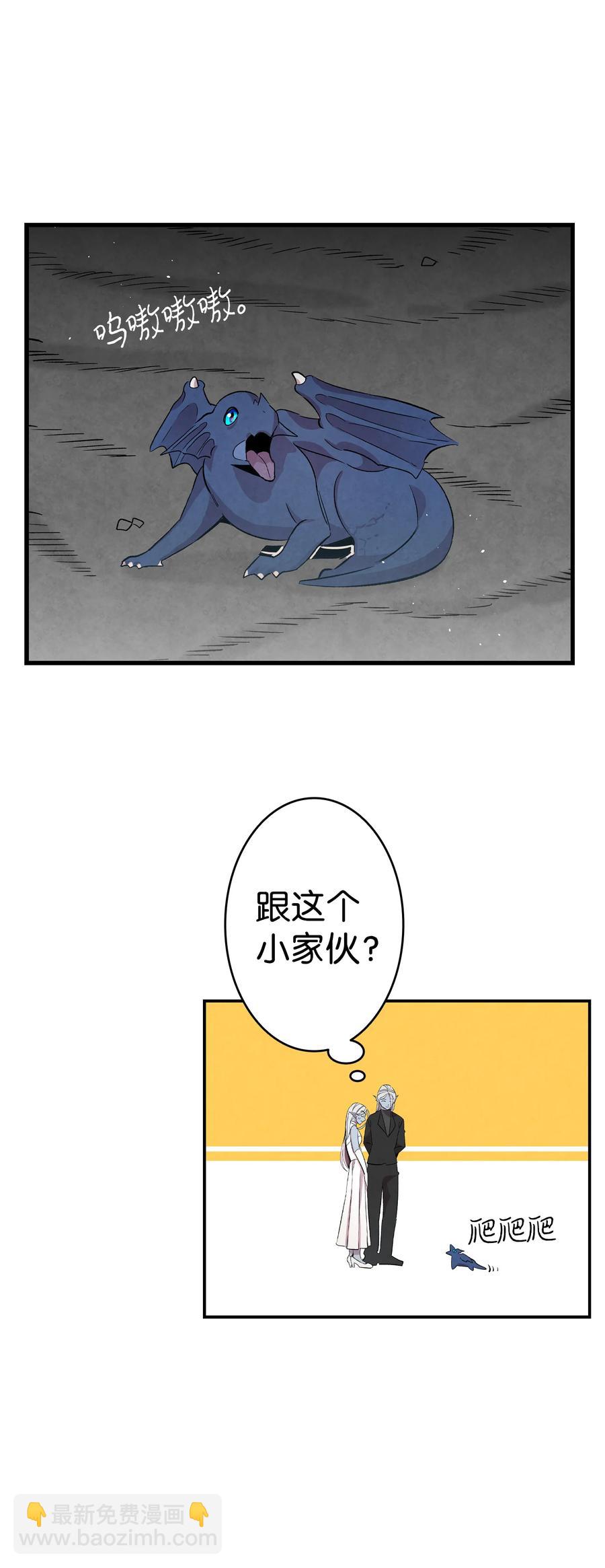 83 后记(1/2)-第83话