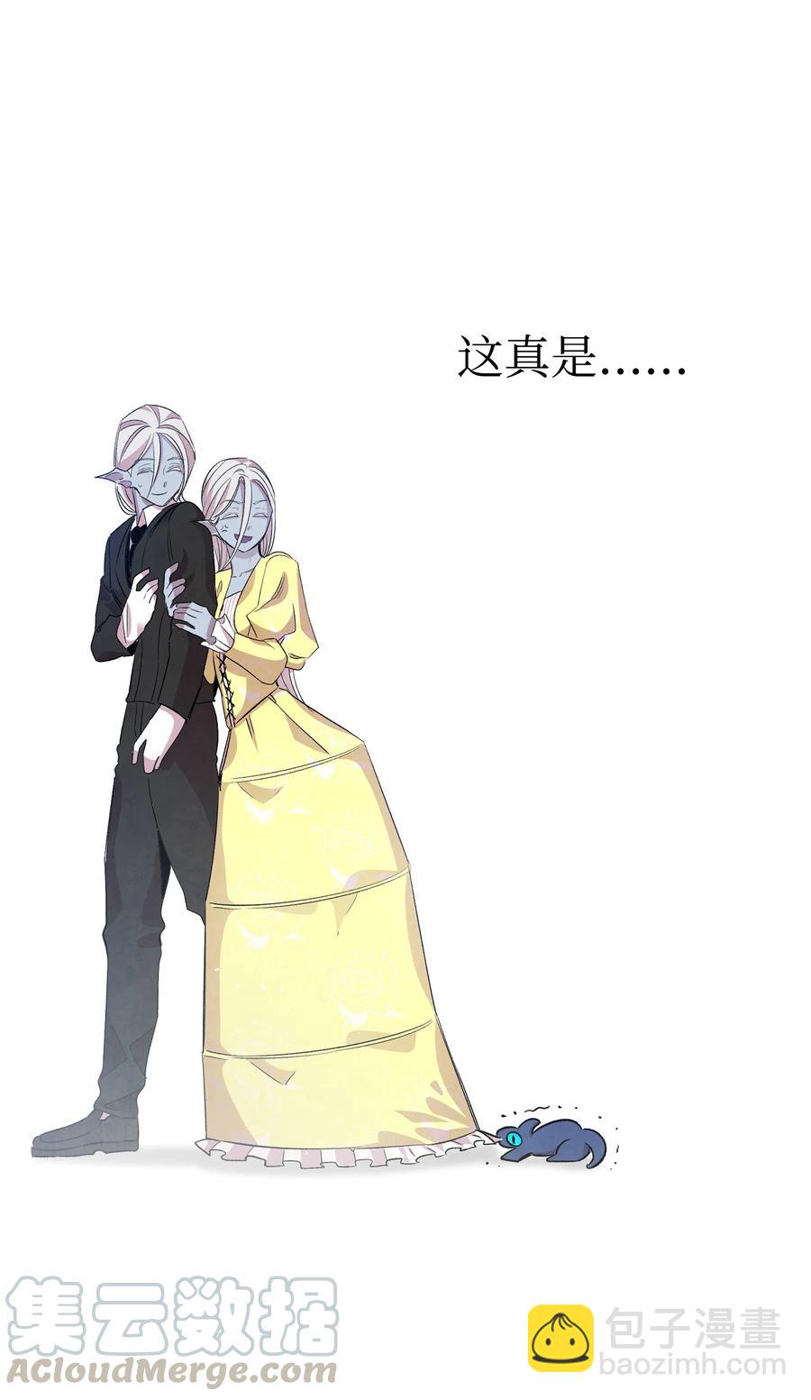 83 后记(1/2)-第83话