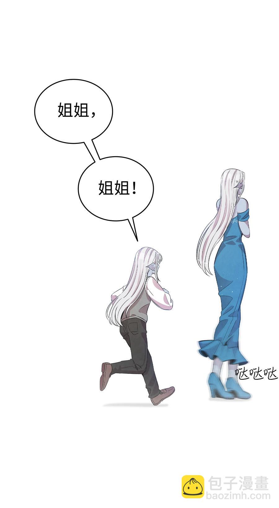 83 后记(1/2)-第83话