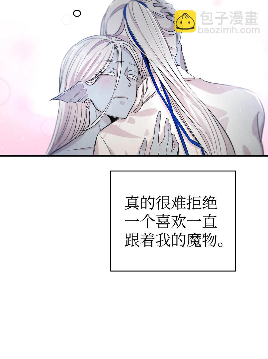 83 后记(1/2)-第83话