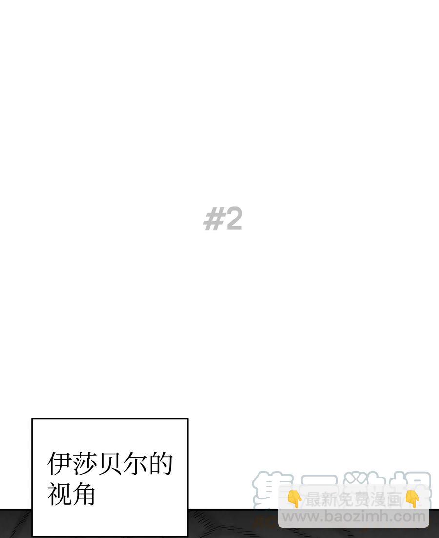 83 后记(1/2)-第83话