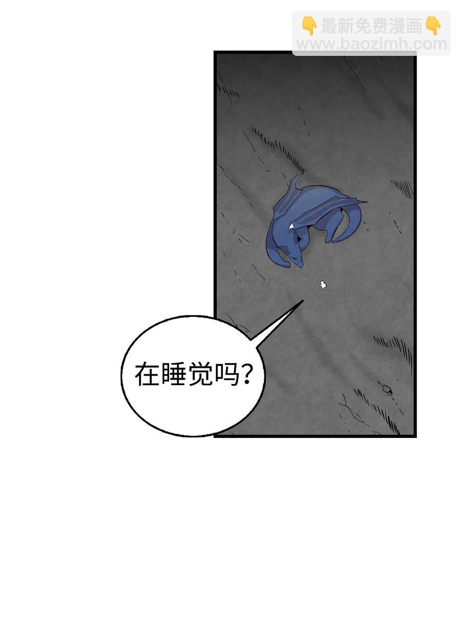 83 后记(1/2)-第83话