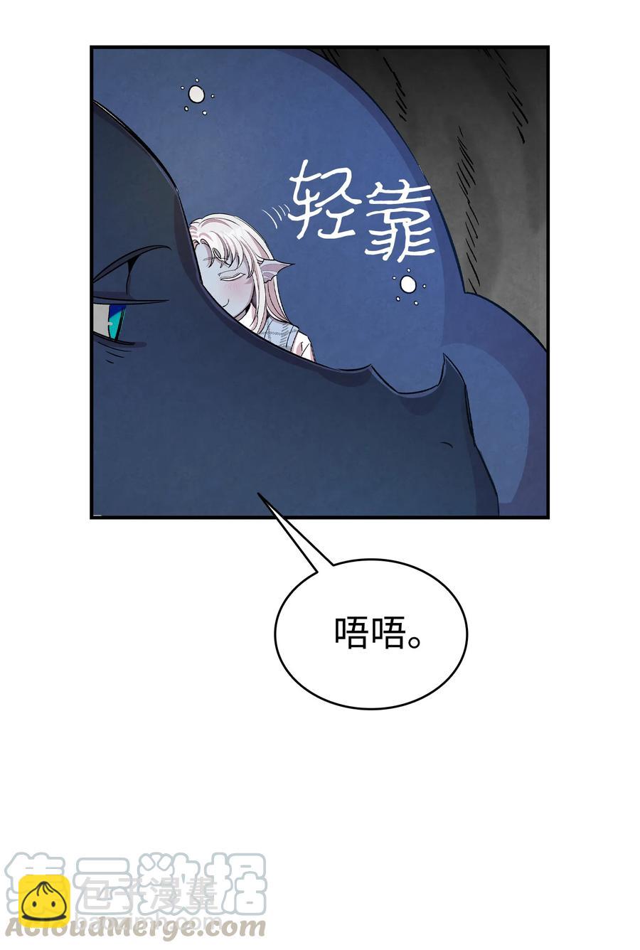 83 后记(1/2)-第83话