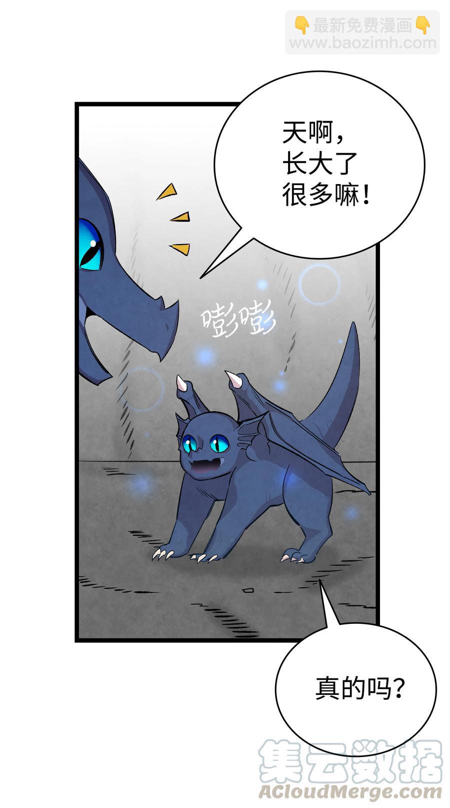 83 后记(1/2)-第83话