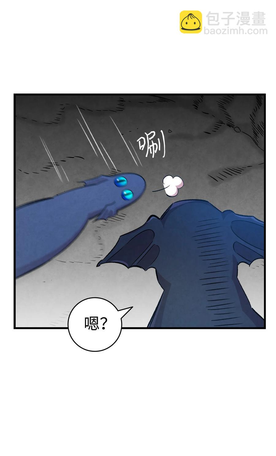 83 后记(1/2)-第83话