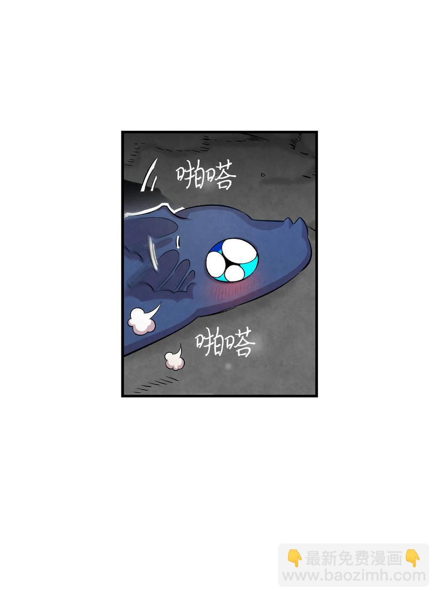 83 后记(1/2)-第83话