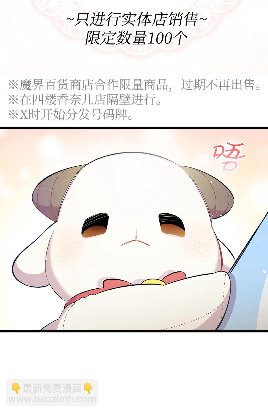 85 追踪(1/2)-第85话