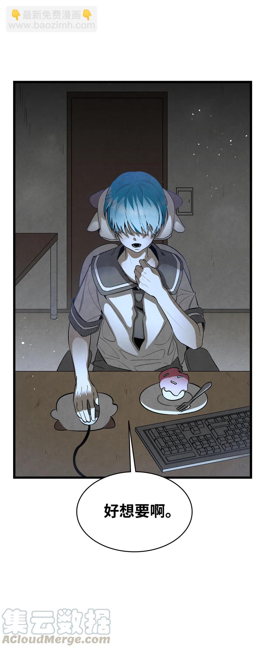 85 追踪(1/2)-第85话