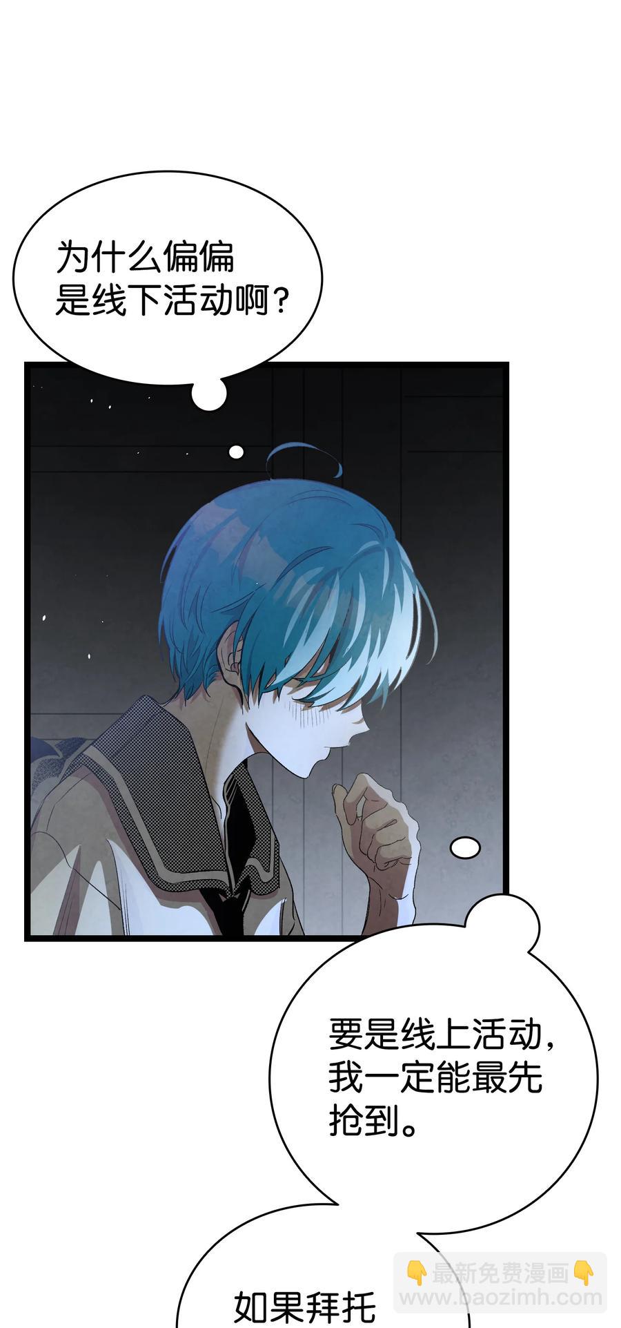 85 追踪(1/2)-第85话
