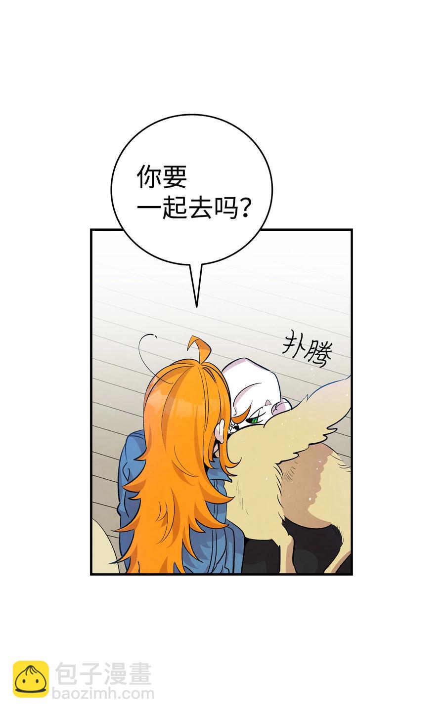 85 追踪(1/2)-第85话
